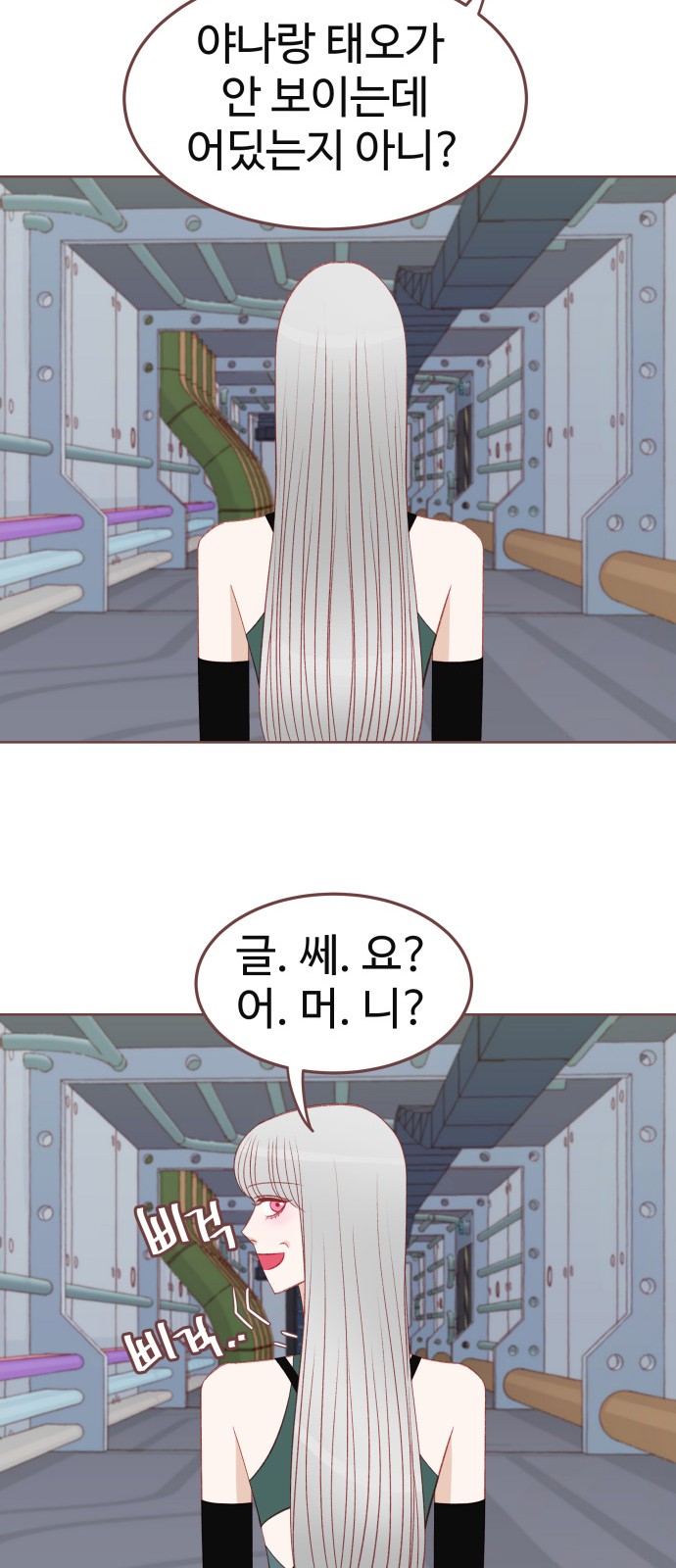 30 페이지