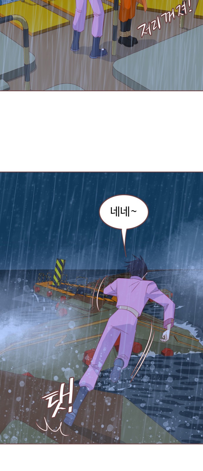 33 페이지