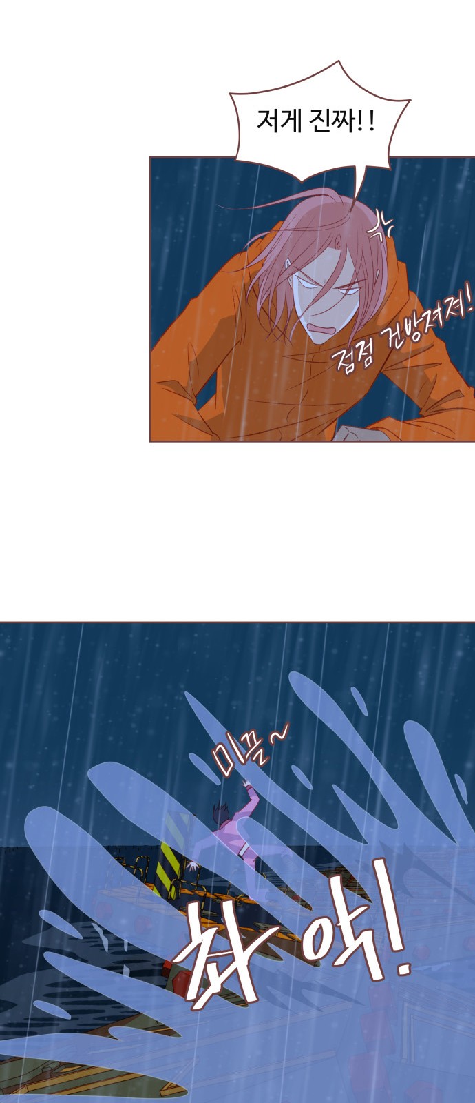 34 페이지