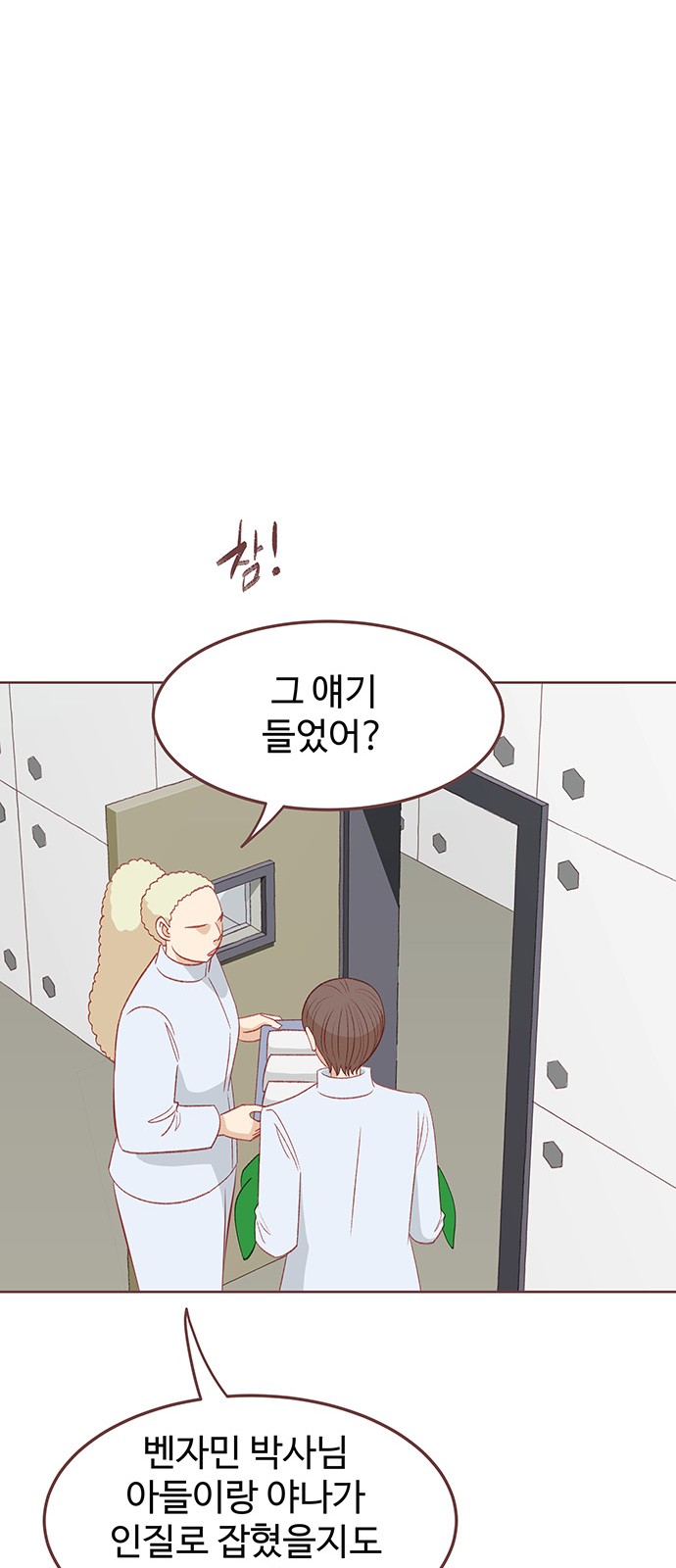 42 페이지