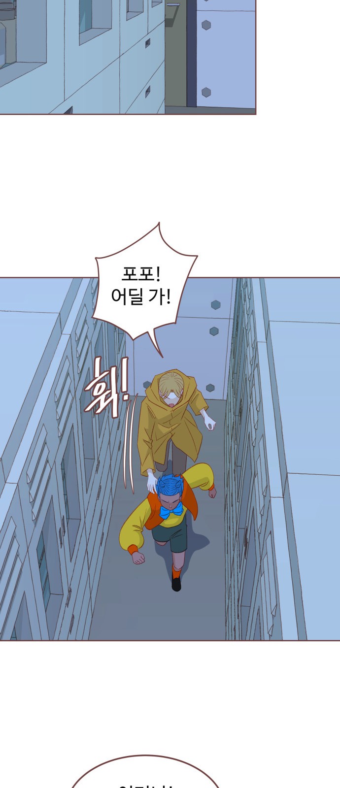 44 페이지