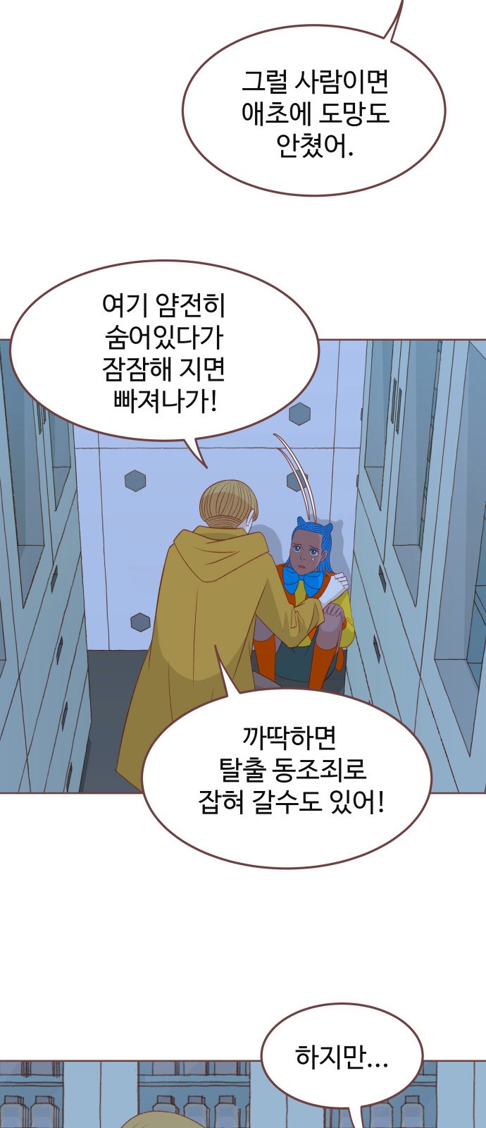 46 페이지