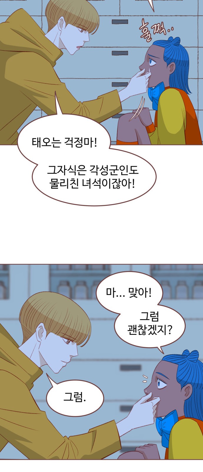47 페이지