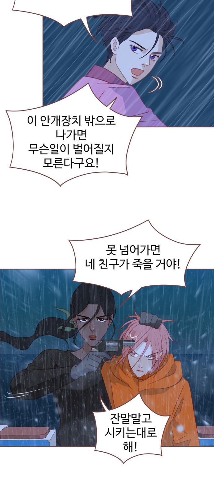 50 페이지