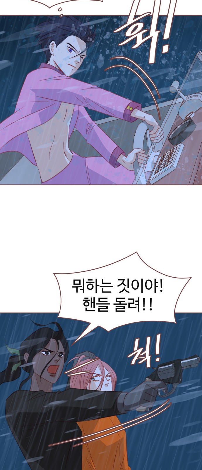 55 페이지