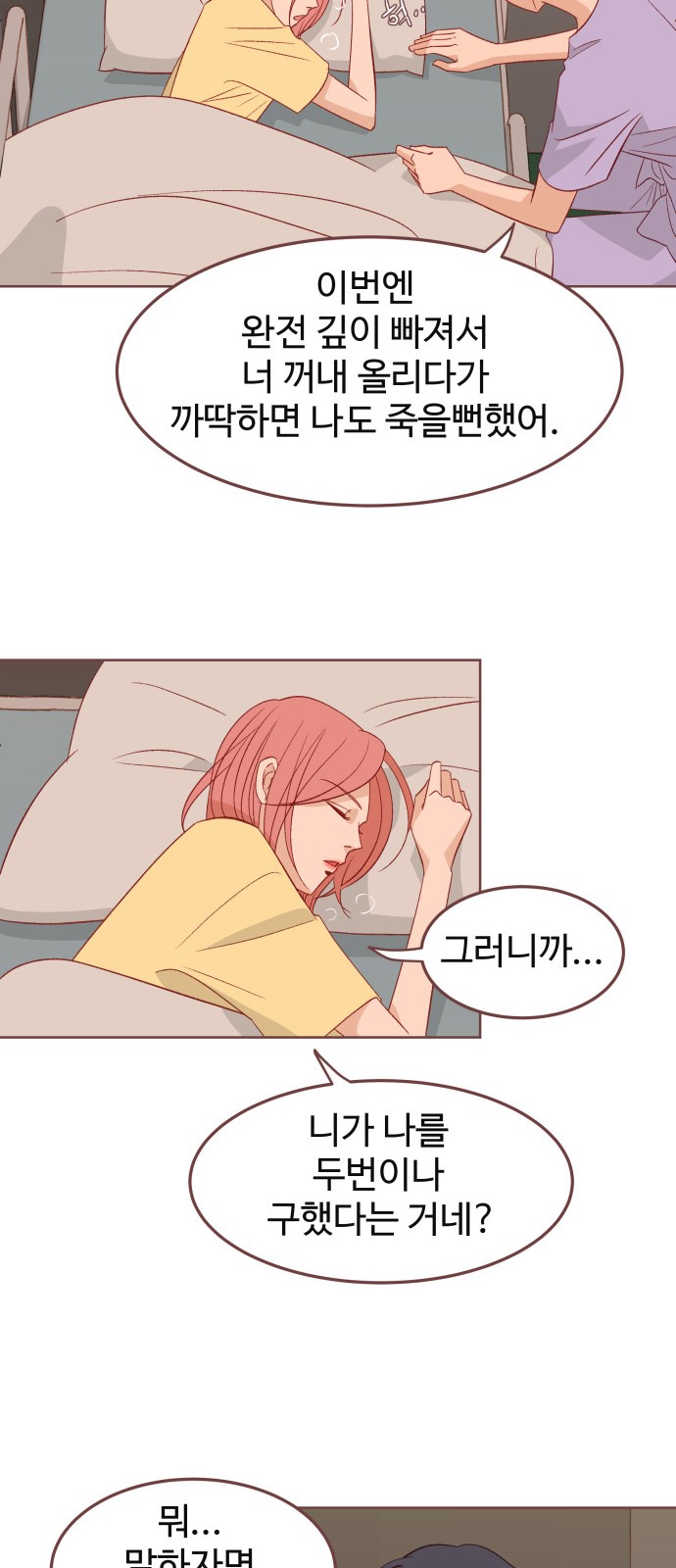 14 페이지
