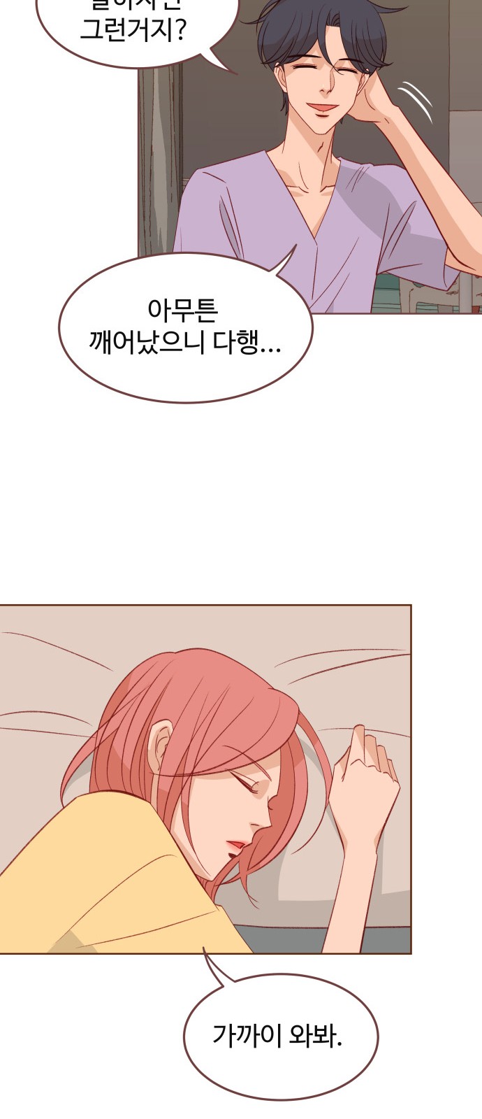 15 페이지