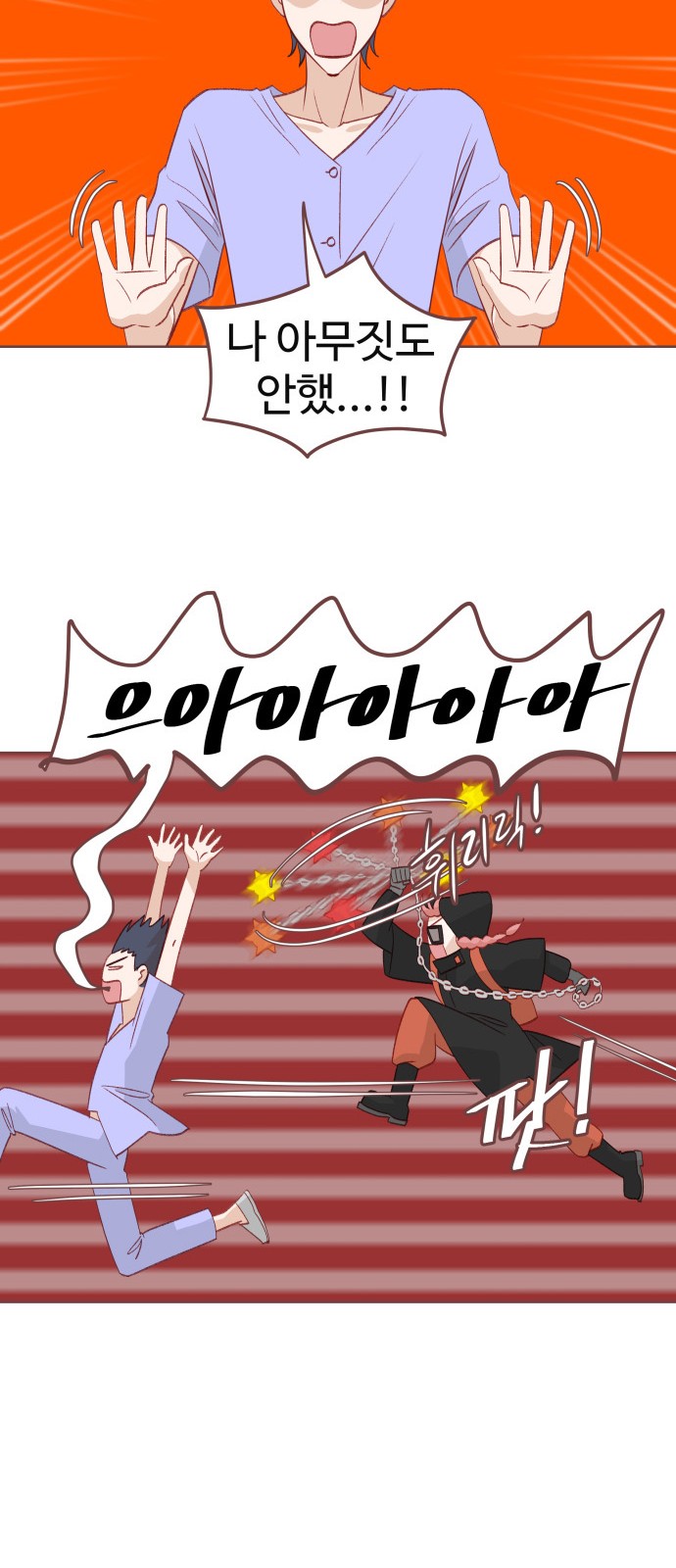 23 페이지