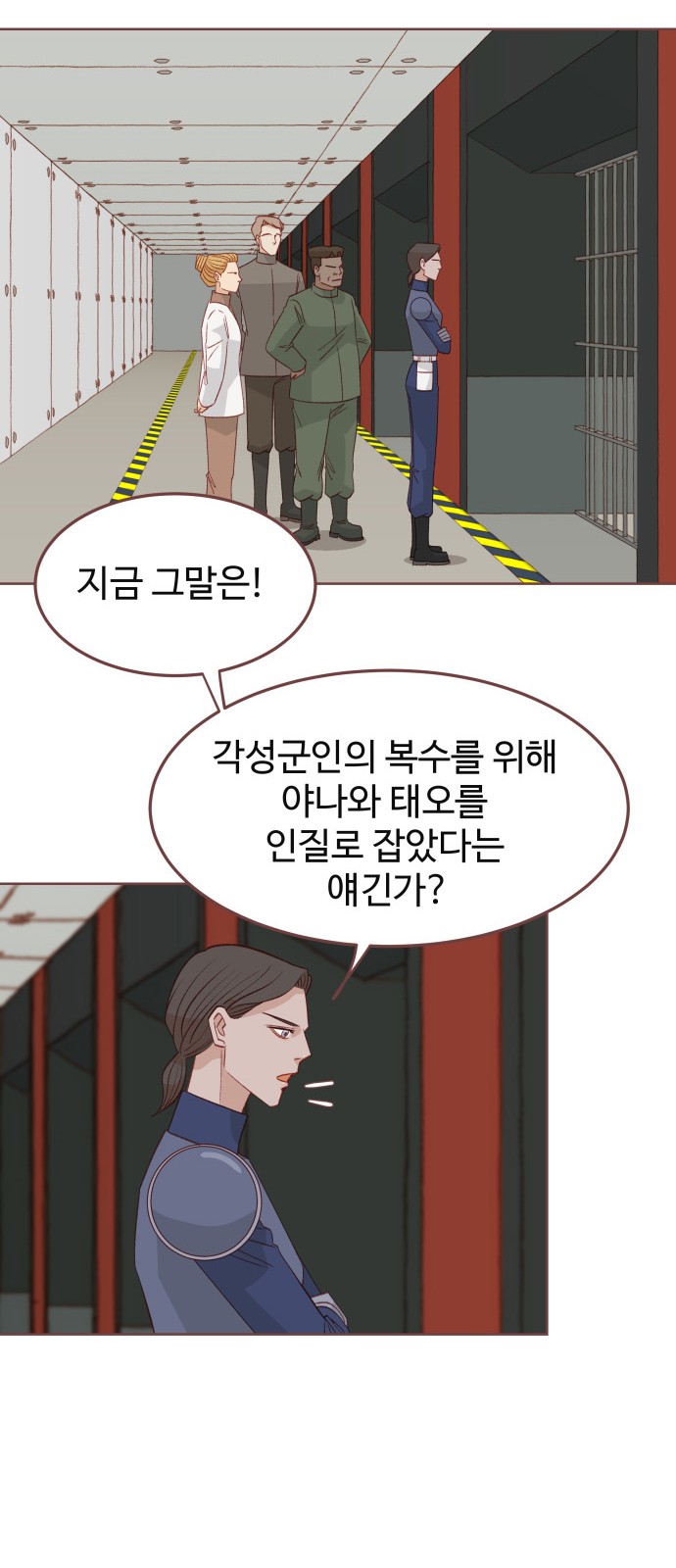 26 페이지