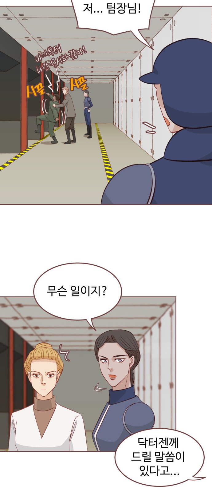32 페이지