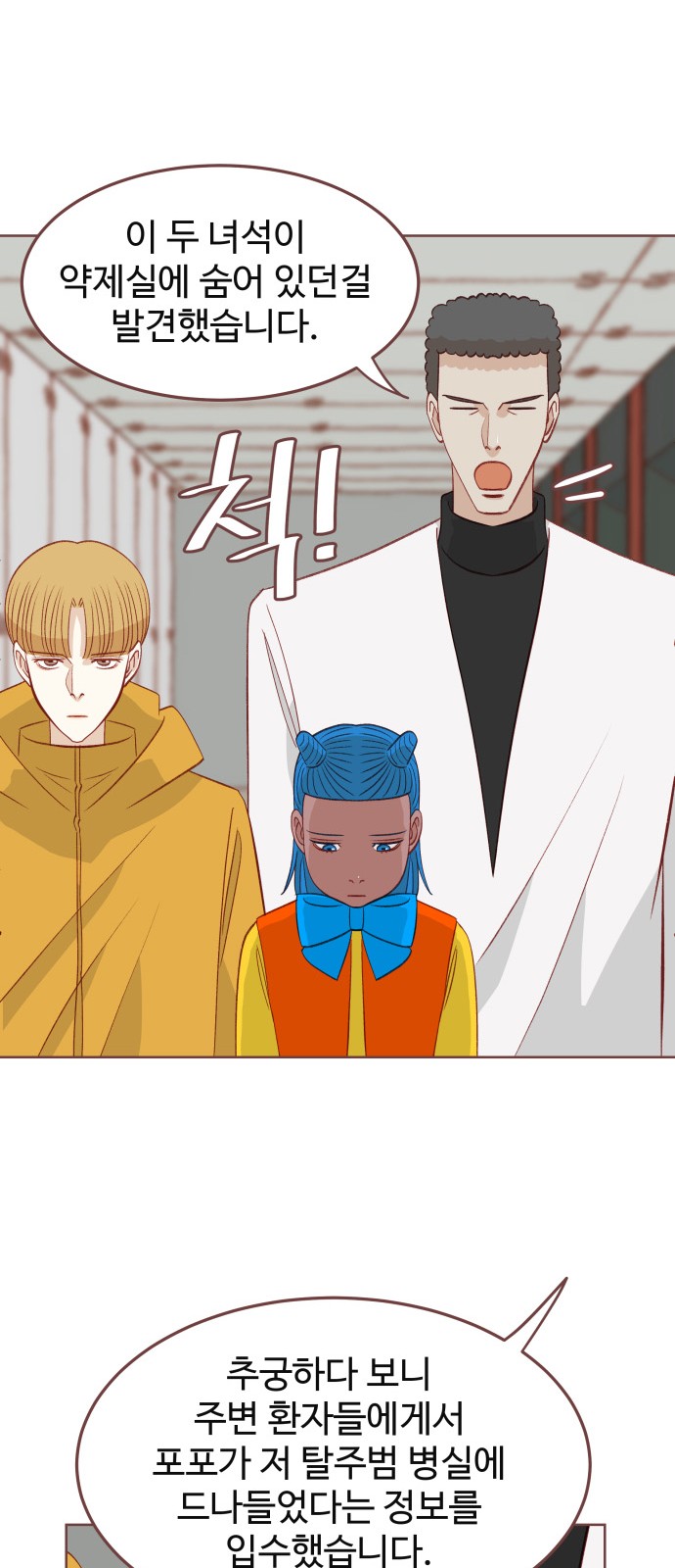 33 페이지