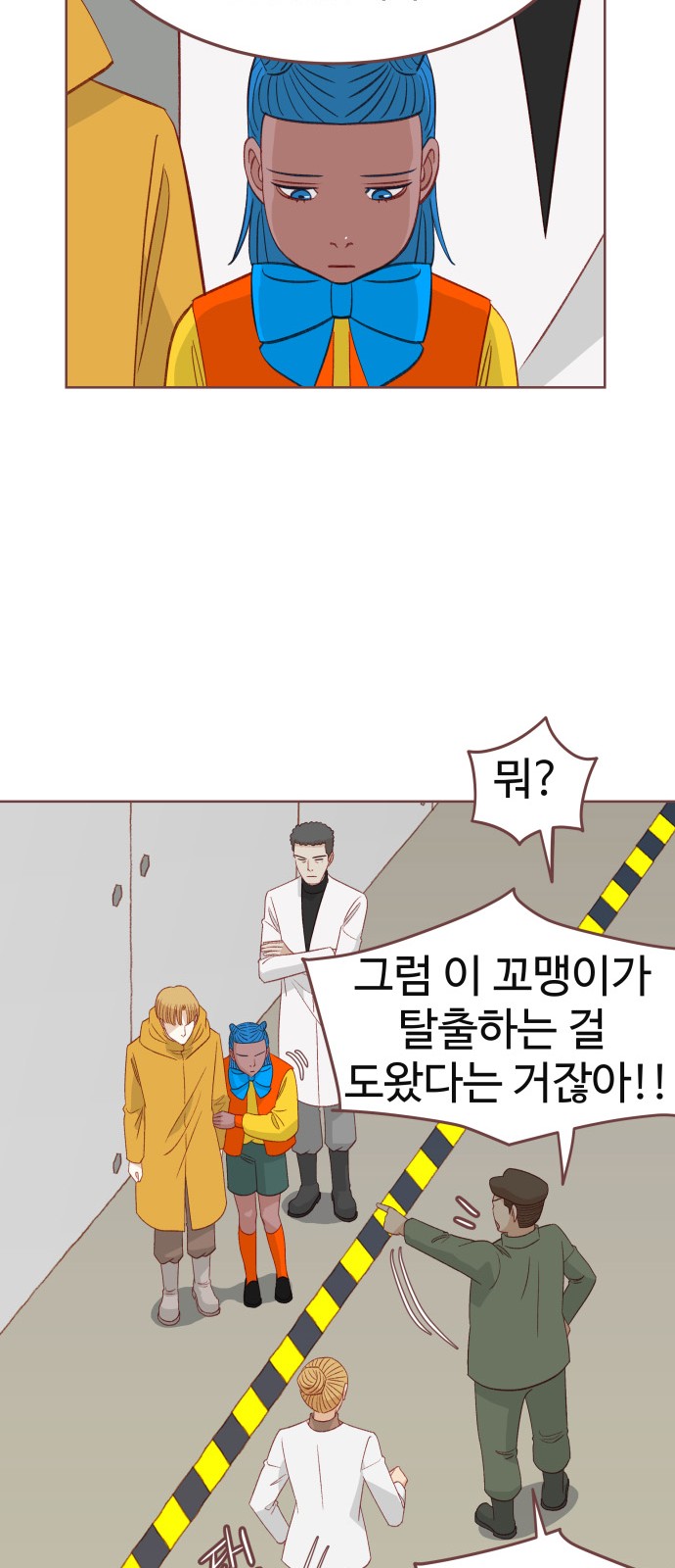 34 페이지