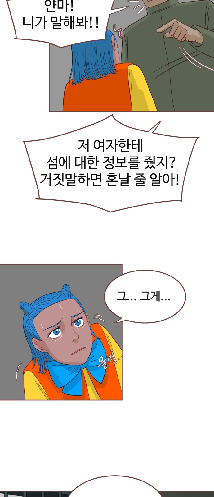 36 페이지