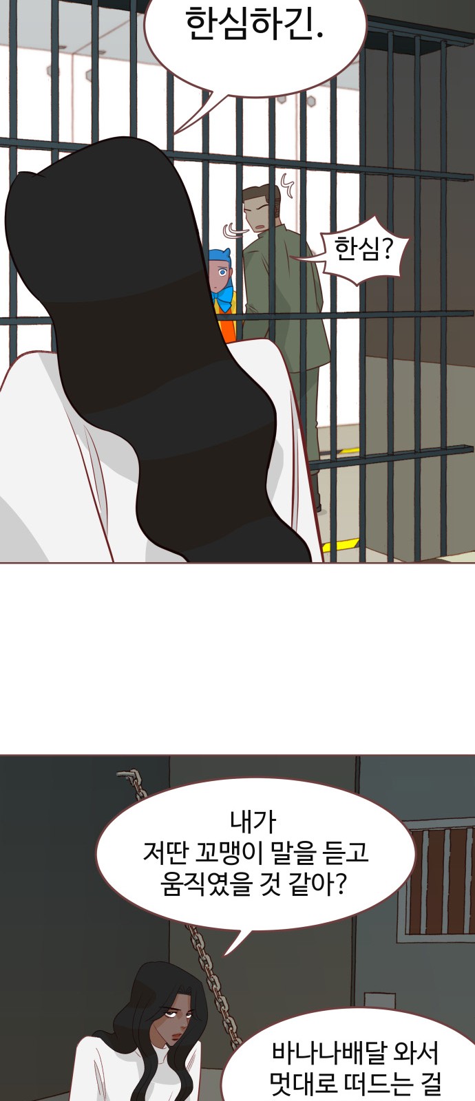 37 페이지