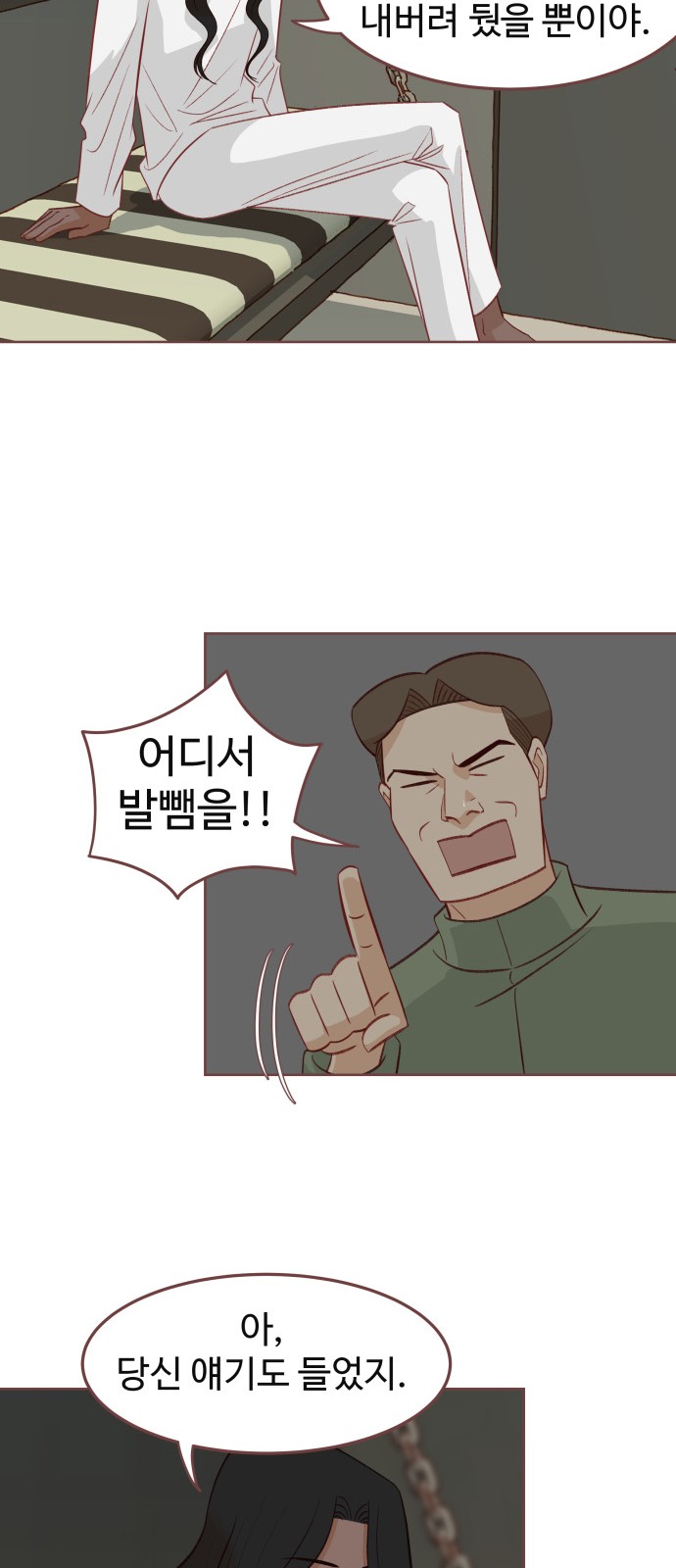 38 페이지