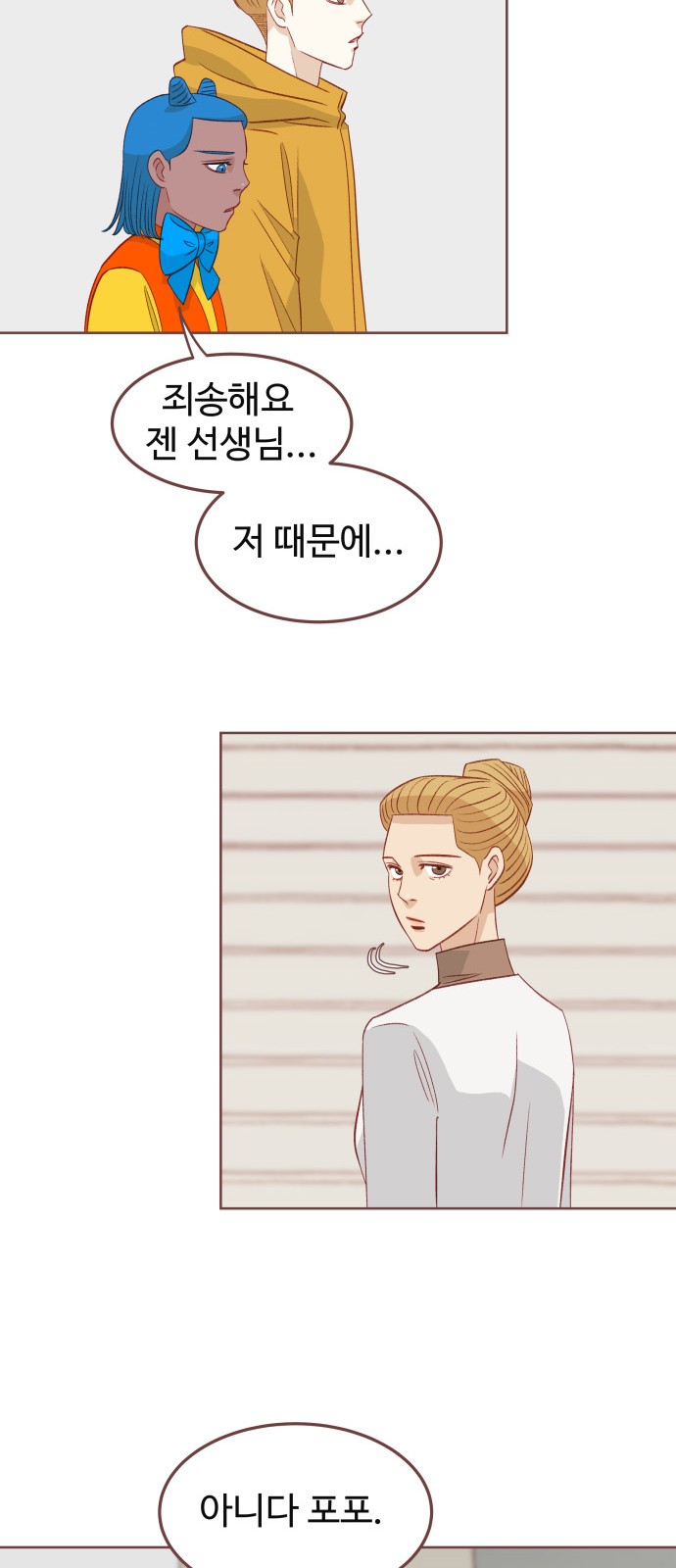 44 페이지