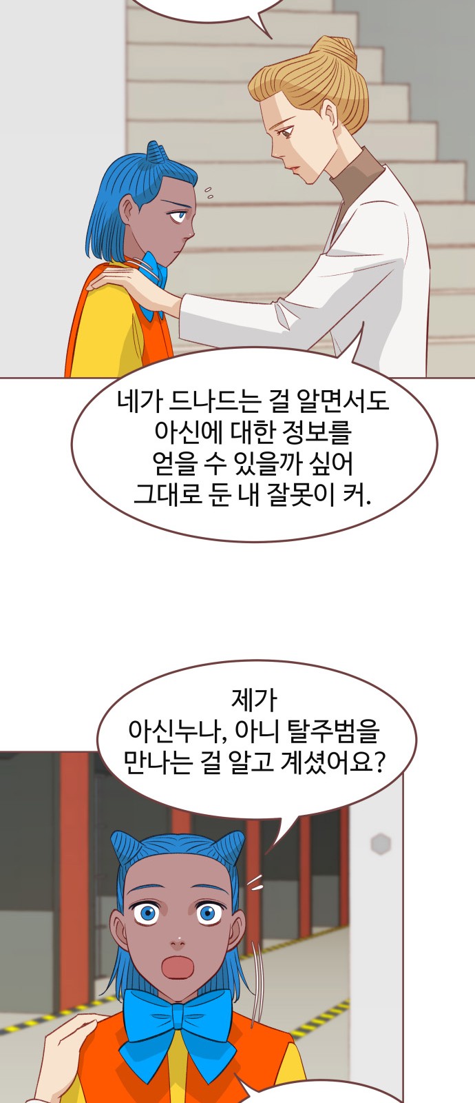45 페이지