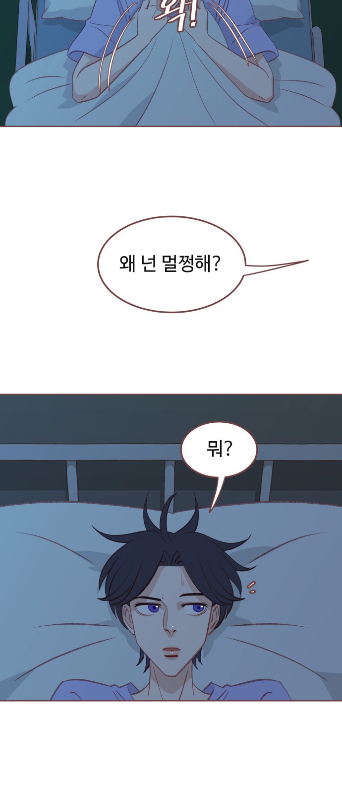 53 페이지