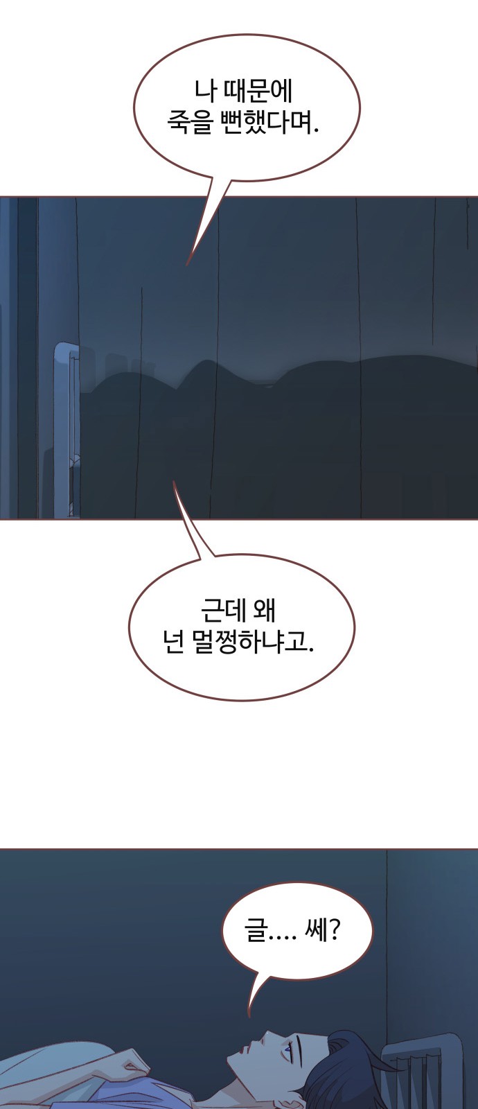 54 페이지