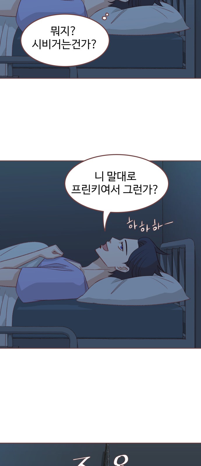 55 페이지
