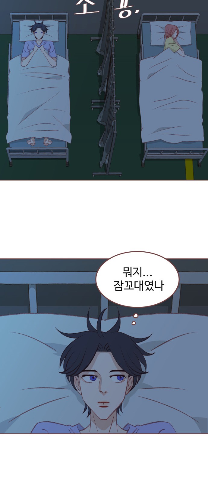 56 페이지