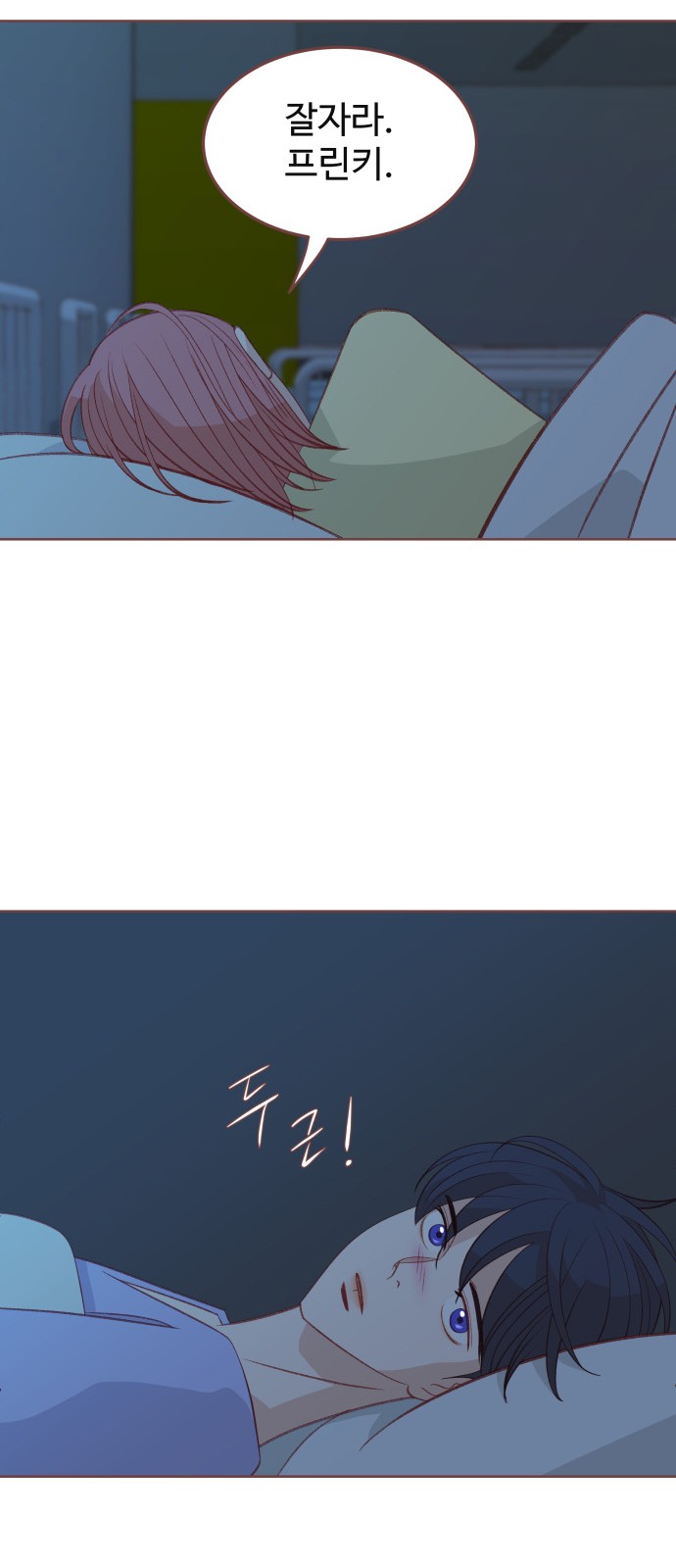 58 페이지