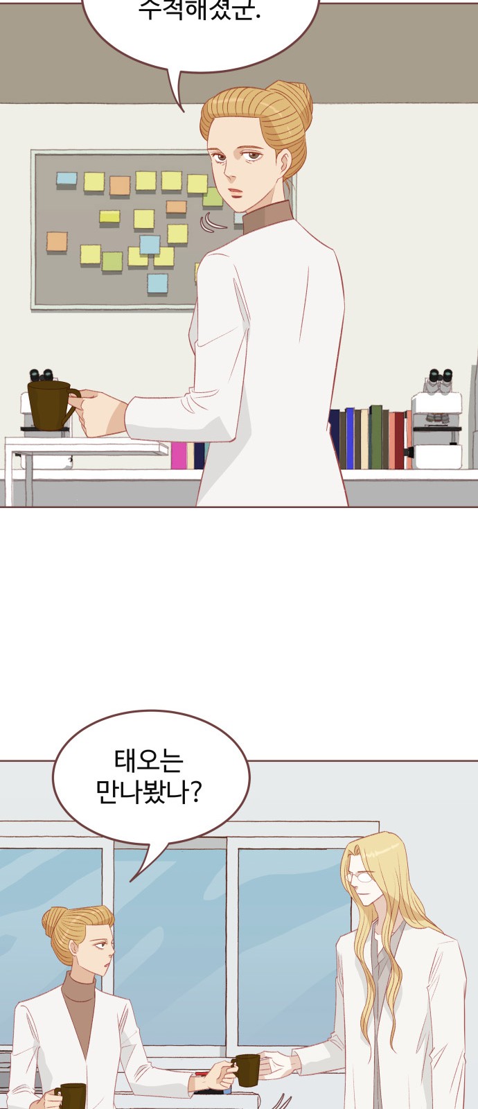 13 페이지
