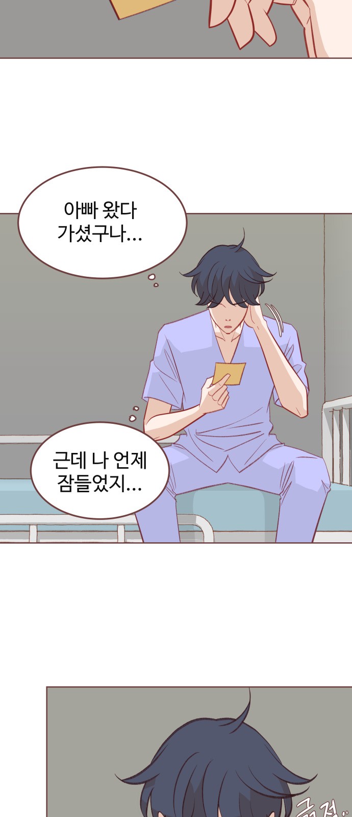 22 페이지