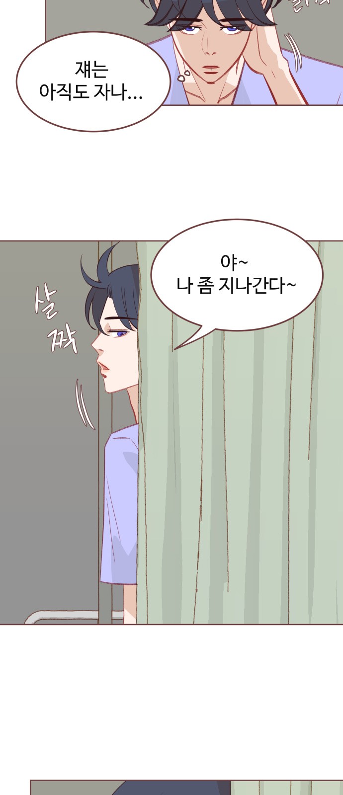 23 페이지
