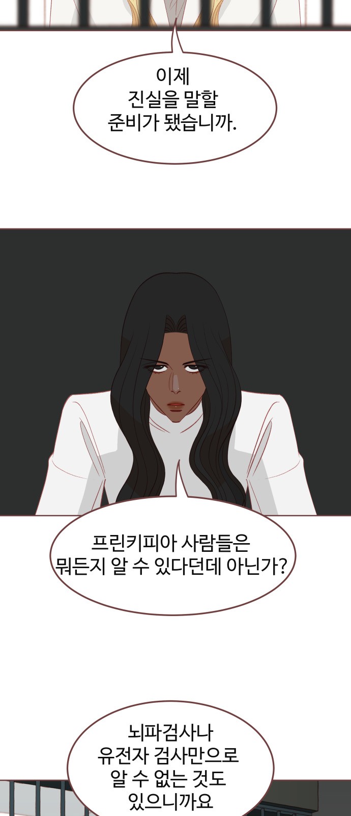 27 페이지