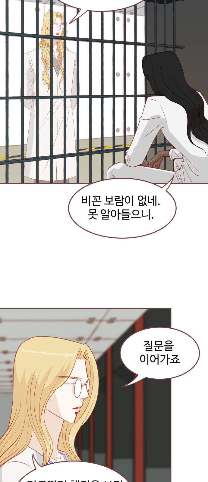 28 페이지
