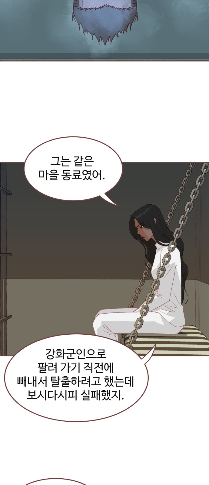 32 페이지