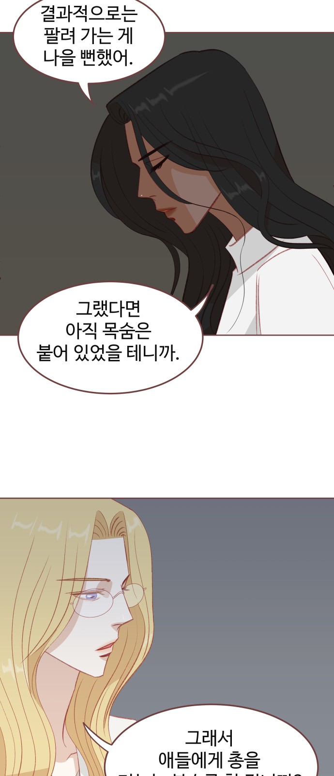 33 페이지