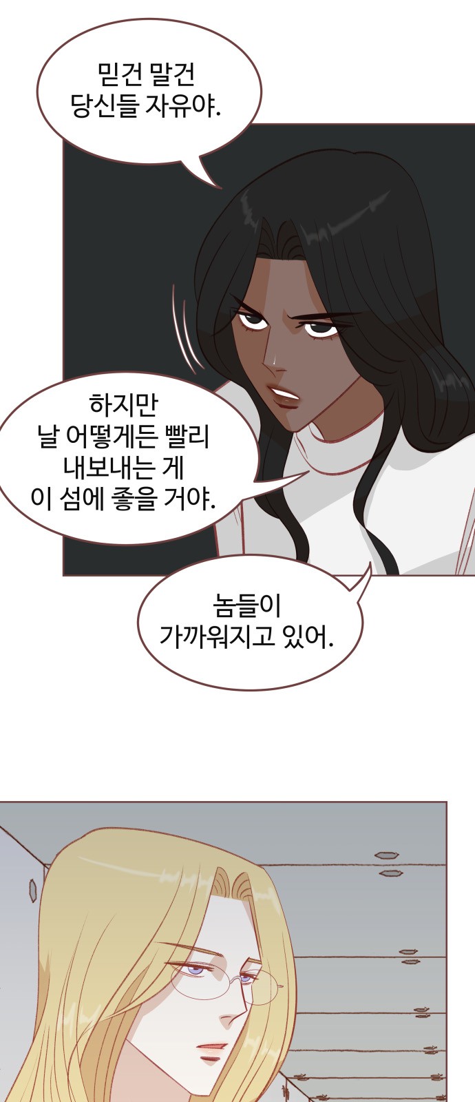 35 페이지