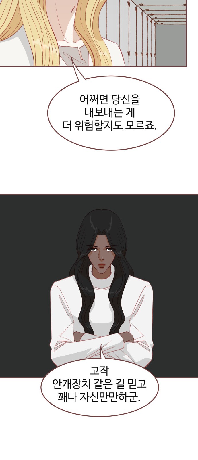 36 페이지