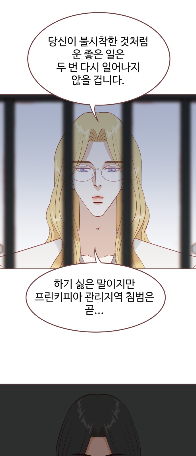 37 페이지
