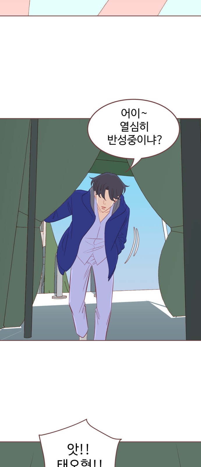 40 페이지