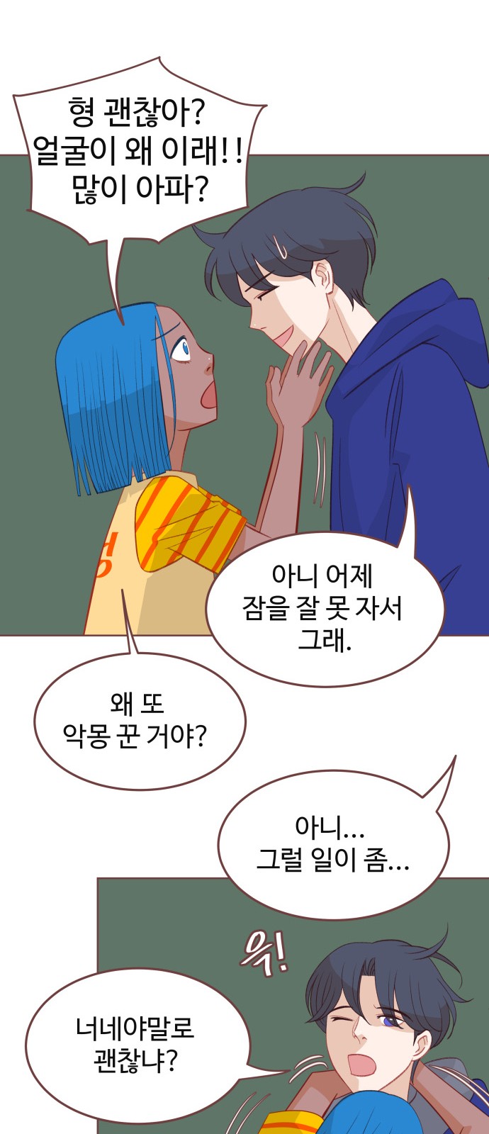 42 페이지