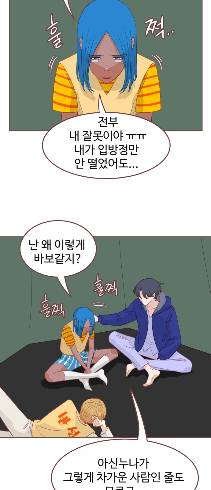 44 페이지