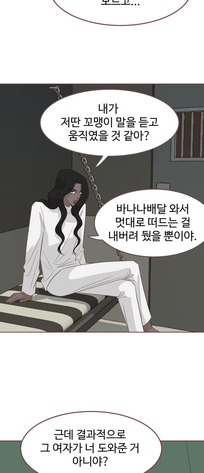 45 페이지