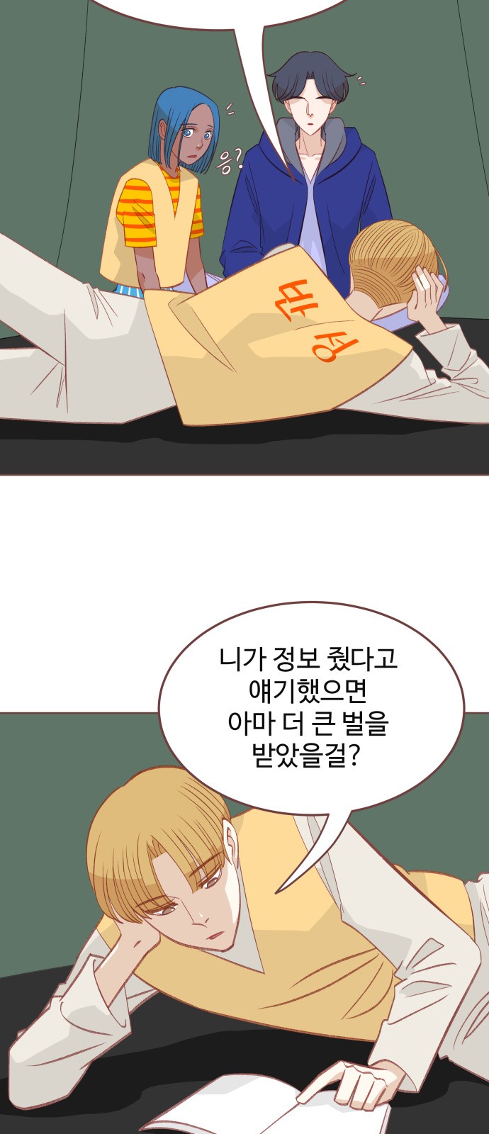 46 페이지