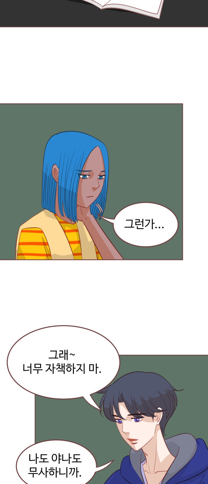 47 페이지