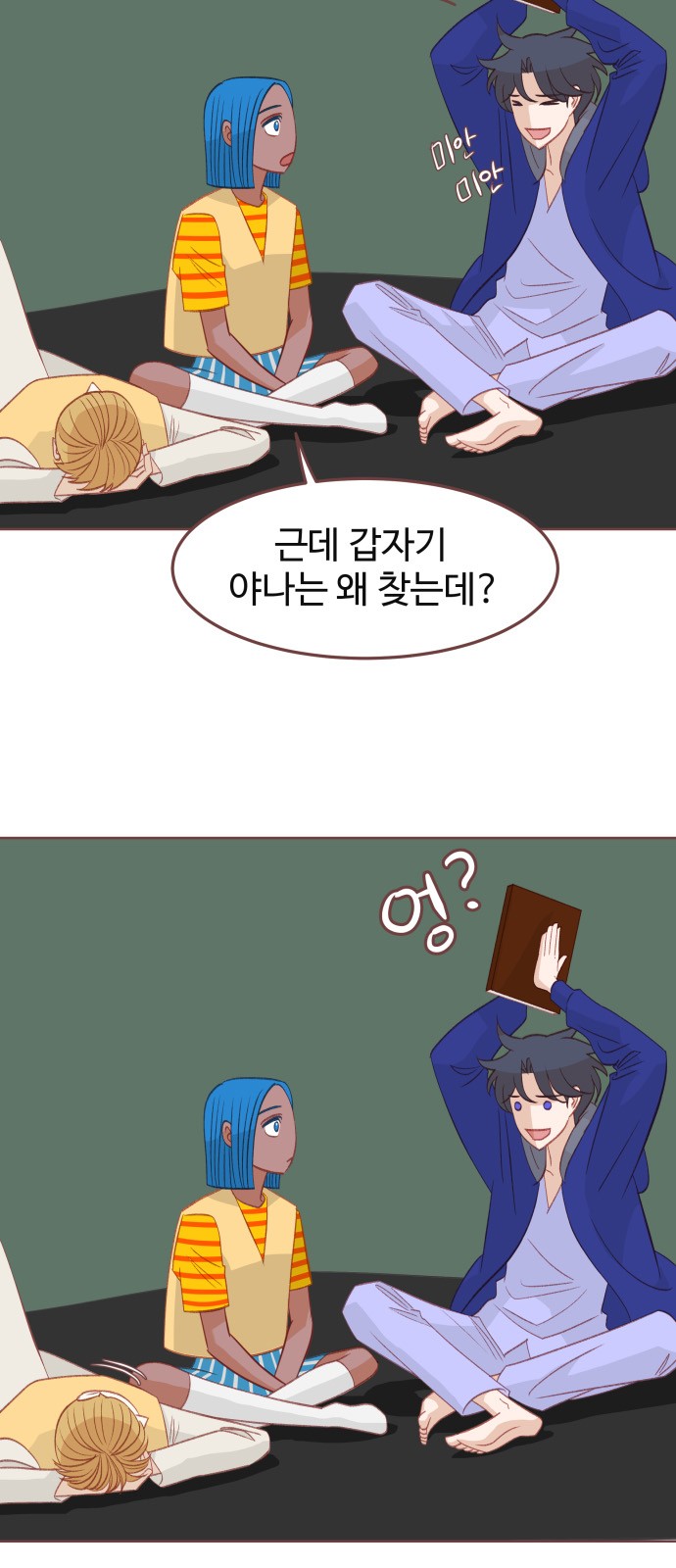 49 페이지