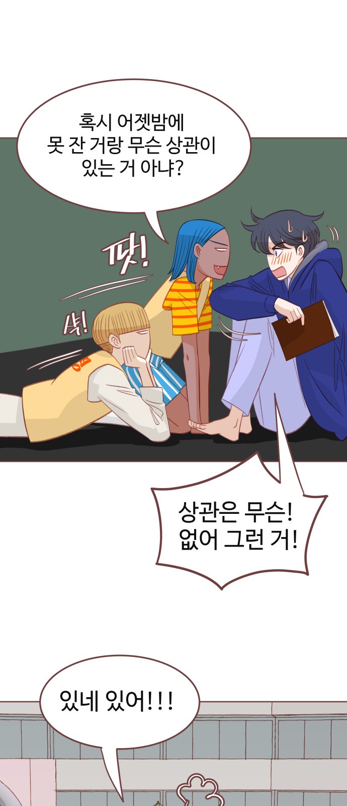 50 페이지