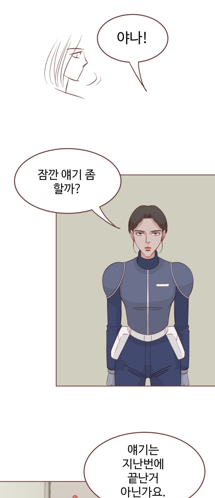 53 페이지