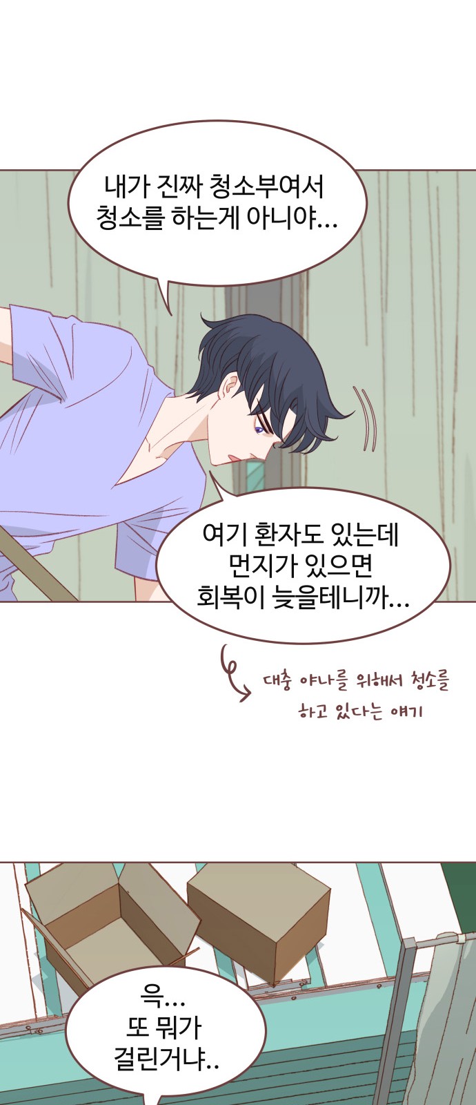 12 페이지