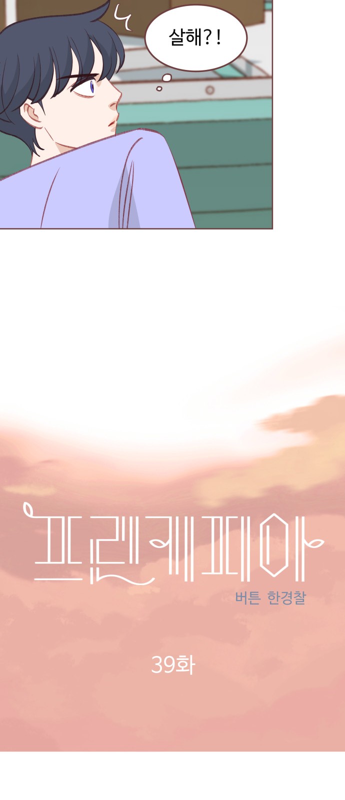15 페이지