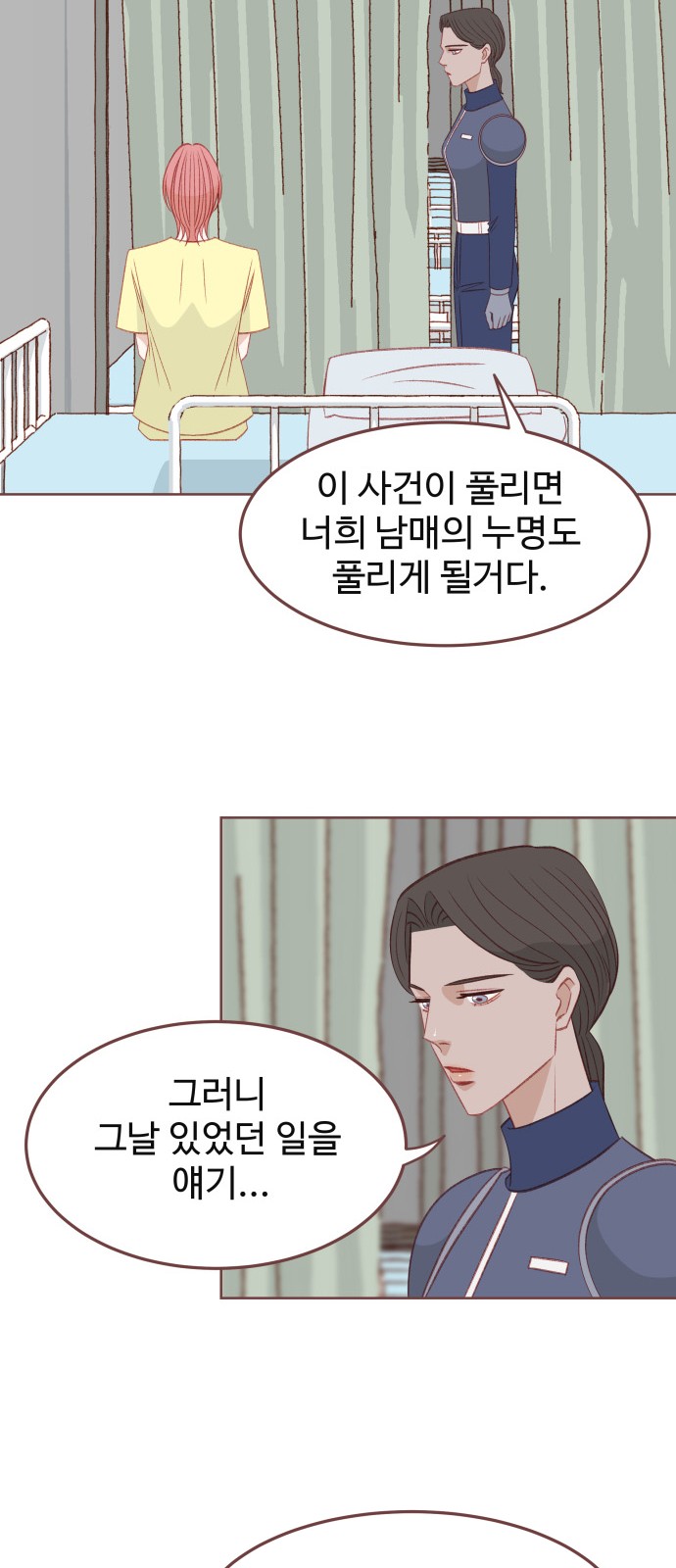 17 페이지