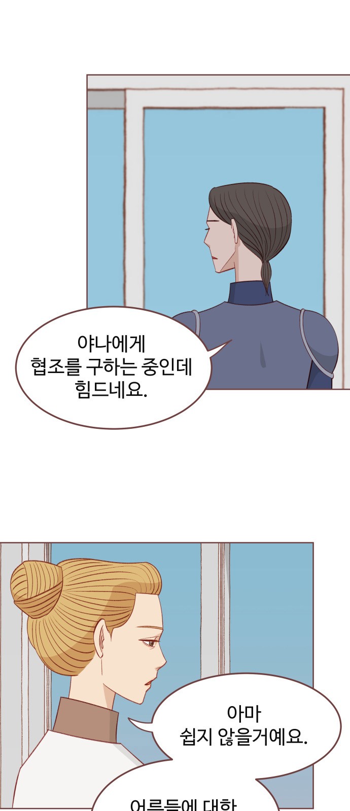 2 페이지