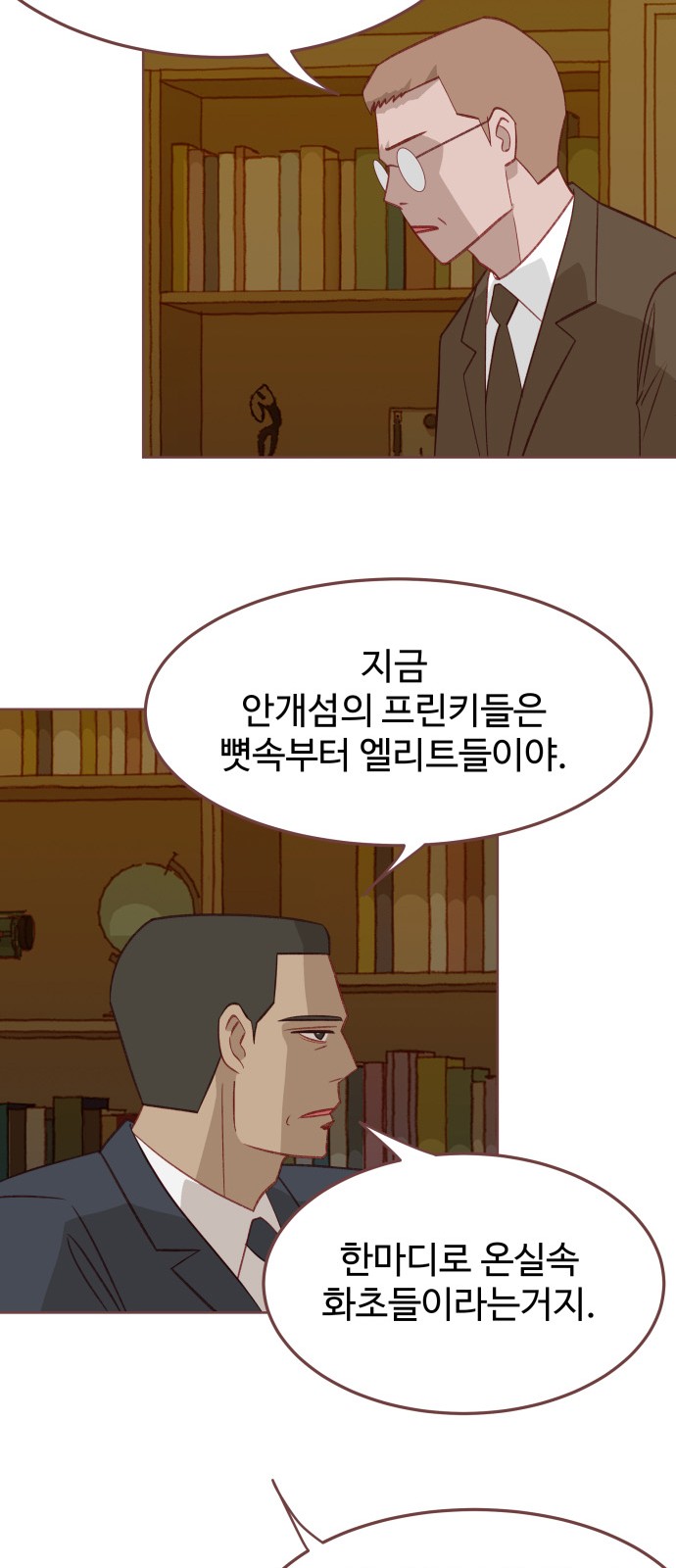 23 페이지